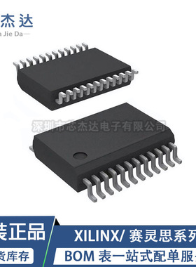 XCF01SVOG20C 丝印XCF01S 封装TSSOP20 储存器芯片原装正品单片机