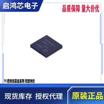 原装TPS65910A3A1RSLR丝印T65910A3A1封装VQFN48电源管理集成芯片
