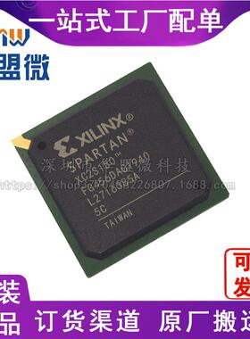 XC2S150-5FG456C 封装BGA456 嵌入式芯片 原装现货库存电子元器件