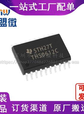 全新THS6012CDWPR HSOIC-20 原装现货 TI/德州集成芯片电子元器件