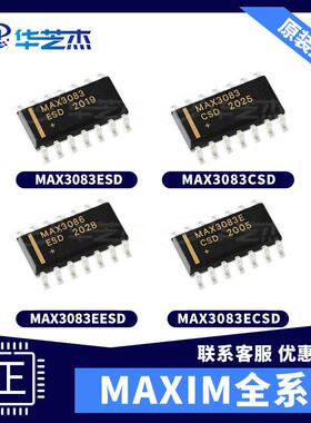 MAX3083ESD MAX3083CSD MAX3083EESD MAX3083ECSD 全新原装IC芯片