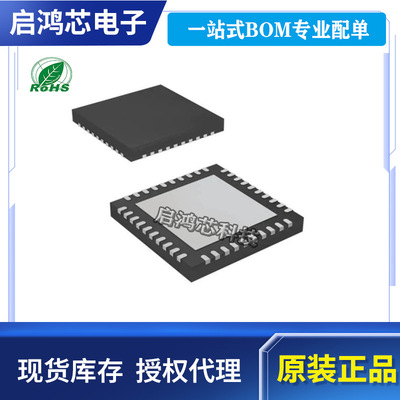 原装DRV8323HRTAT DRV8323H封装WQFN-40三相智能栅极驱动器芯片IC