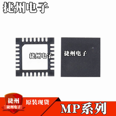 LT3070MPUFD LT3070EUFD全新原装LT3070IUFD-1 LT3071EUFD 芯片IC