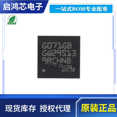 原装STM32G071GBU6N G071BN封装QFN28 32位微控制器MCU ARM芯片IC