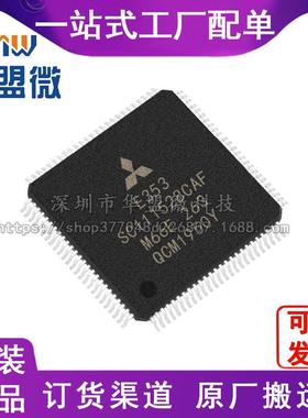 SC111528CAF QFP100 单片机微控制器MCUFREESCALE/飞思卡尔芯片