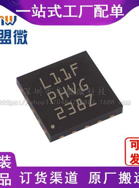 全新原装ST/意法 STM32L011F3U6TR 封装BGA-20微控制器电子元器件