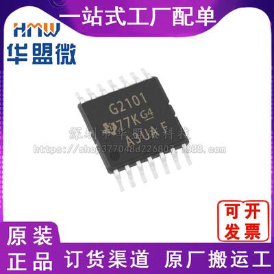 全新MSP430G2101IPW14RTSSOP-14原装TI/德州芯片电子元器件