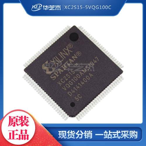 XC2VP4-5FG256I 256-FBGA 电子元器件原装集成电路芯片