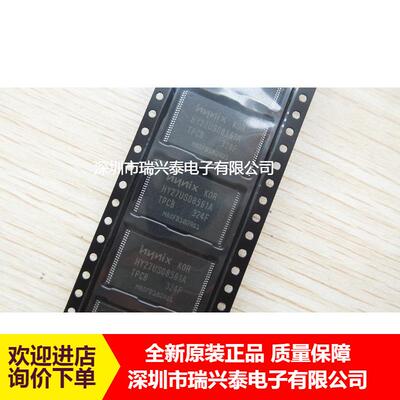 HY27US08561A HY27US08561A-TPCB HYNIX TSOP48 储存芯片 全新