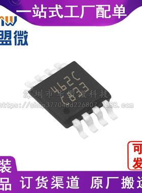 全新TS462CST现货贴片 运算放大器IC芯片 丝印462C 电子元器件
