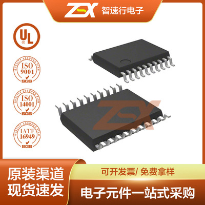原装STM32F031F6P7 封装TSSOP20 微控制器MCU单片机