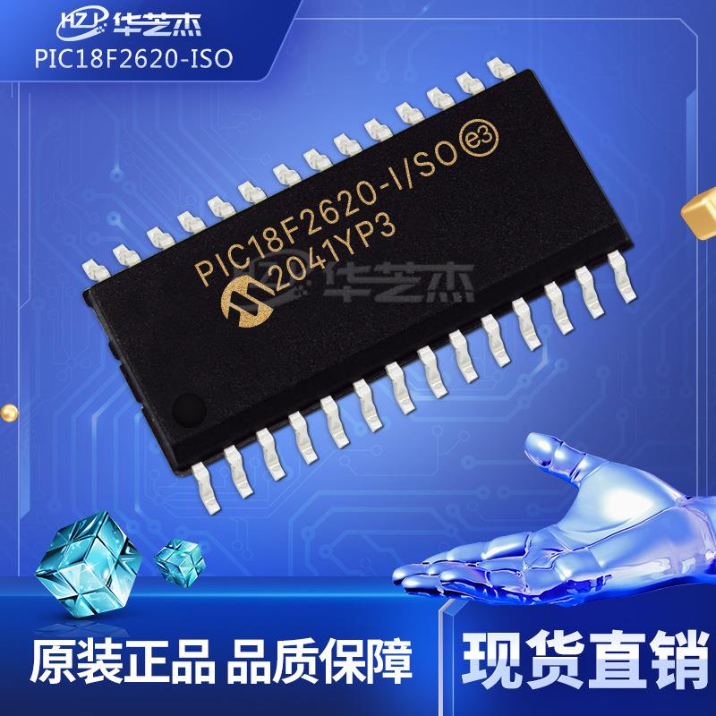 PIC18F2620-I/SO 封装SOP28 微控制器MUC原装库存现货