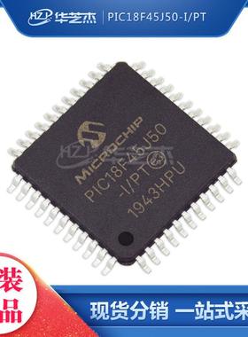 PIC18F45J50-I/PT QFP44 8位微控制器  原装全新库存现货