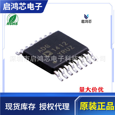 ADG1412YRUZ-REEL7 SSOP16多路复用器模拟开关IC芯片ADG1411YRUZ