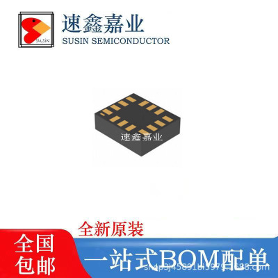 原装进口 ICM-45686 丝印I4586 LGA-14 姿态传感器陀螺仪芯片