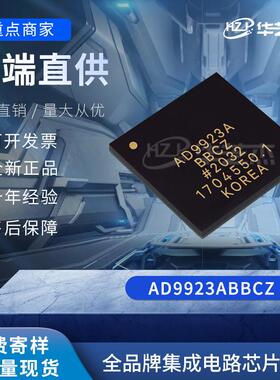 AD9923ABBCZ 封装 BGA105 微控制器 原装