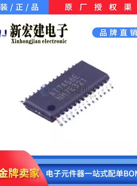 专营/ AT7456E 字符叠加芯片 2500个/盘 原厂原包