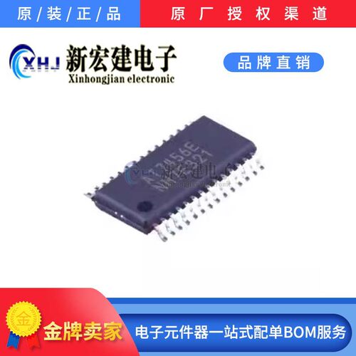 专营/ AT7456E 字符叠加芯片 2500个/盘 原厂原包