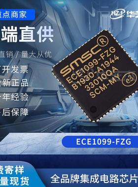 ECE1099-FZG 封装QFN40  接口-I/O扩展器 原装芯片全新库存现货
