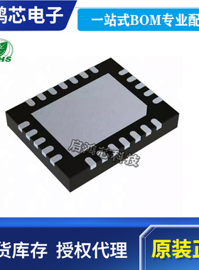TPS54317RHFR 54317封装QFN-24 同步降压转换器DC/DC稳压器芯片IC