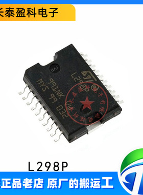 L298P TSSOP-20 原装正品 电桥驱动器芯片IC 内部开关 L298P013TR