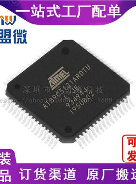 AT89C5131A-RDTUL 封装QFP64 单片机MCU微控制器 原装 现货