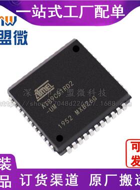 AT89C51RD2-UM 封装PLCC44 单片机MCU微控制器 原装 现货库存