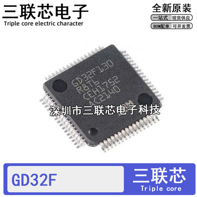 全新原装 GD32F130R8T6 32F150 32F190 32F330 32F350 RBT6 QFP64