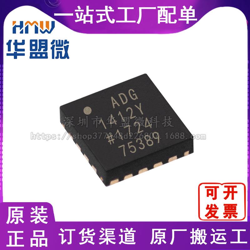 ADG1412YCPZ-REEL7 封装 LFCSP-16 全新原装芯片IC  电子元器件