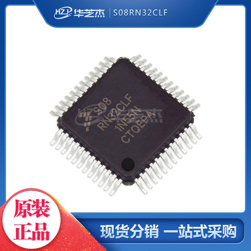 S08RN32CLF 封装QFP48 微控制器 全新原装 库存现货