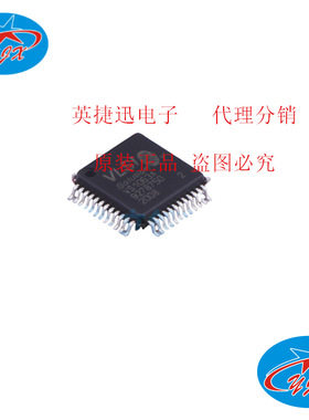 原装正品 VS1063A-L LQFP48 音频接口芯片