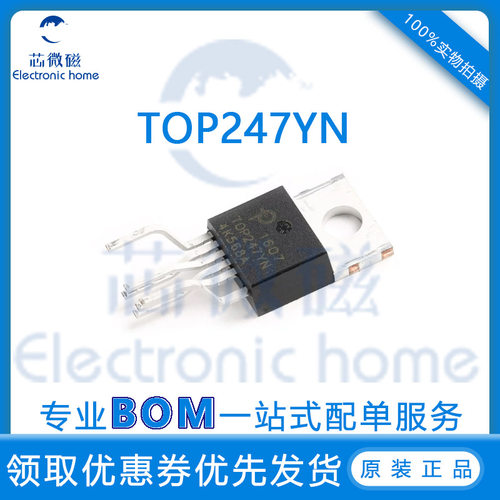液晶电源管理芯片IC TOP247YN TO-220-6 离线开关IC 芯片 原装