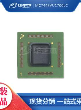 MC7448VU1700LC 封装BGA360 微处理器 全新原装 库存现货