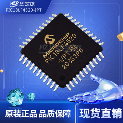 PIC18LF4520-I/PT 封装QFP44 微控制器MUC原装库存现货