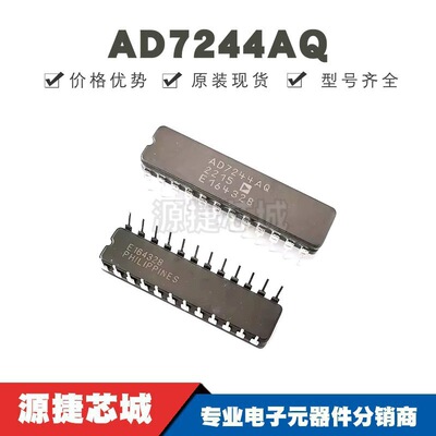 AD7244AQ 直插DIP-24 数模转换器芯片 全新原装 提供BOM配单