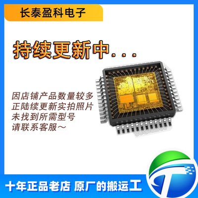 TX7364ACP 原装正品 TI德州单片机芯片电子元器件 封装 FCCSP-196