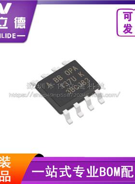 OPA137UA运算 输入放大器通用芯片UA 封装SOP-8 全新原装集成电路