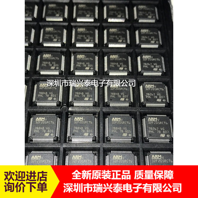 STM32F205RCT6 QFP64 原厂原装 现货 代理单片机芯片 全新芯片
