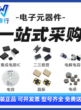 原装现货 LPC1768UK 微控制器 存储芯片 NXP  WLCSP-100 BOM配单