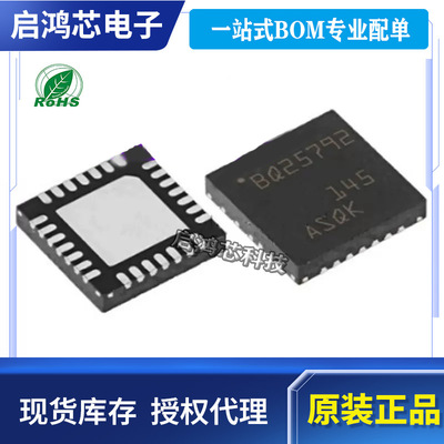 原装BQ25792RQMR BQ25792封装VQFN29开关模式降压/升压充电器芯片