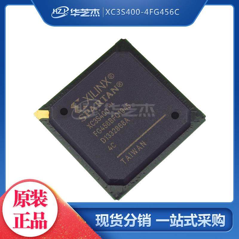 XC3S400-5FT256C 256-FTBGA 电子元器件原装集成电路芯片