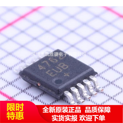 MAX4762EUB+ MAX4762EUB MSOP-10 模拟开关芯片 原装现货 原包