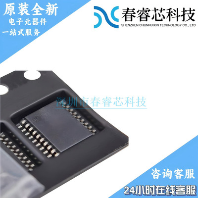 现货 STM32F031F6P7封装TSSOP20 库存现货031F6P7微控电子元器件