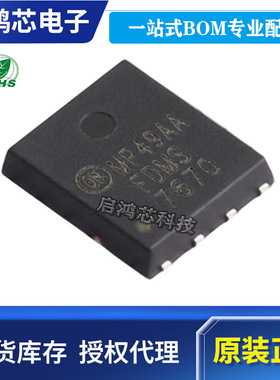 FDMS7670 FDMS7680 FDMS7650 FDMS7698封装QFN-8 30V N沟道MOSFET