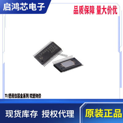 LP8863ADCPRQ1 LP8863AQ1封装SSOP38汽车显示屏LED背光驱动器芯片
