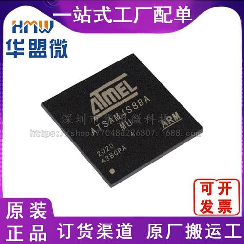 ATSAM4S8BA-MU 封装QFN64 单片机MCU微控制器 原装 现货库存