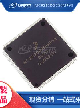MC9S12DG256MPVE 封装 QFP112 微控制器 原装