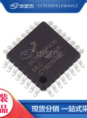 SC9S08PA16WAVLC 封装LQFP32 微控制器全新原装 库存现货