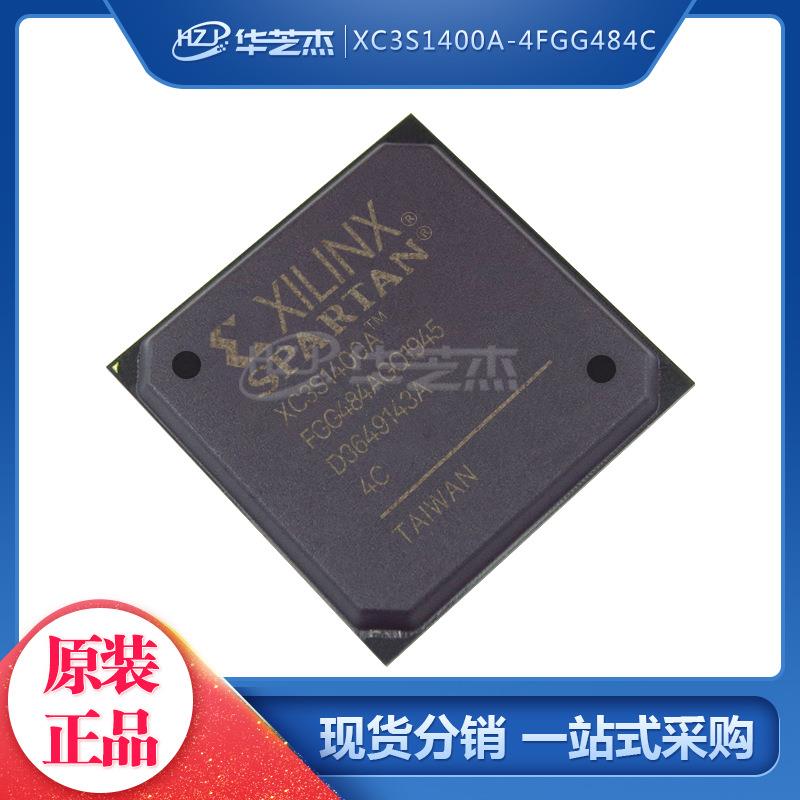 XC3S1400A-4FGG484C 484-FBGA 电子元器件原装集成电路芯片