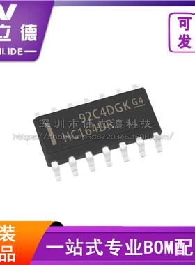 SN74HC164DR芯片74HC164D逻辑SOP14移位寄存器贴片R 全新现货